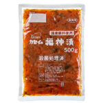 福神漬（国産原料使用）